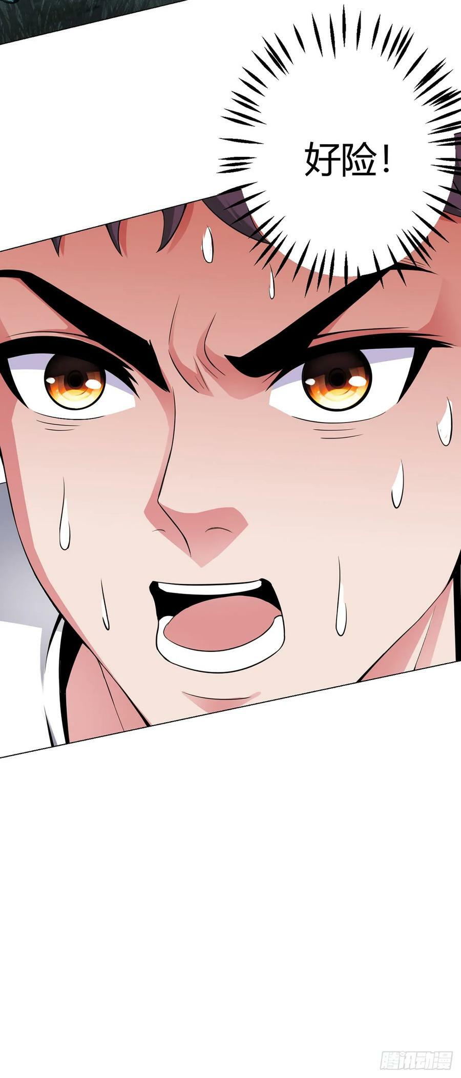 第25话 暗核15