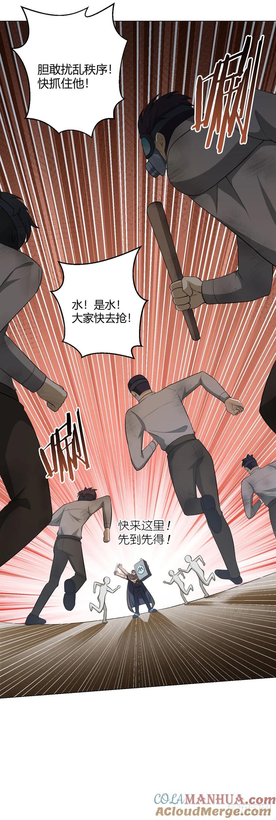 第78话 显灵36