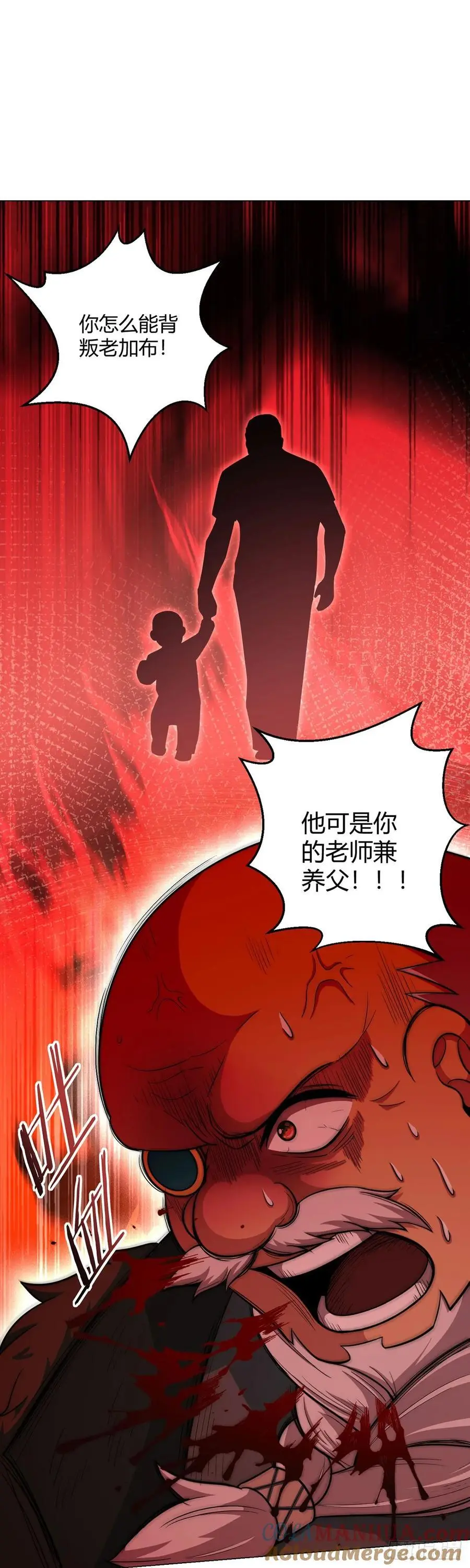 第103话 快快成长45