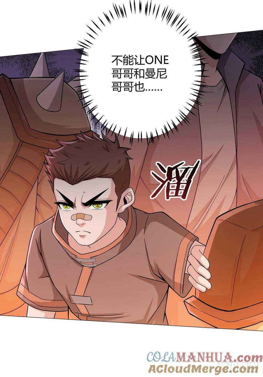 第51话 三头蛇鳄4