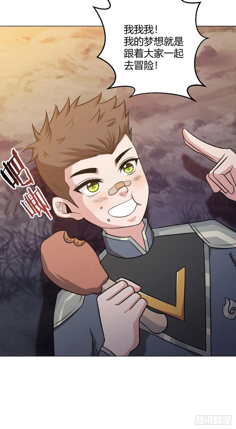 第90话 反抗军35