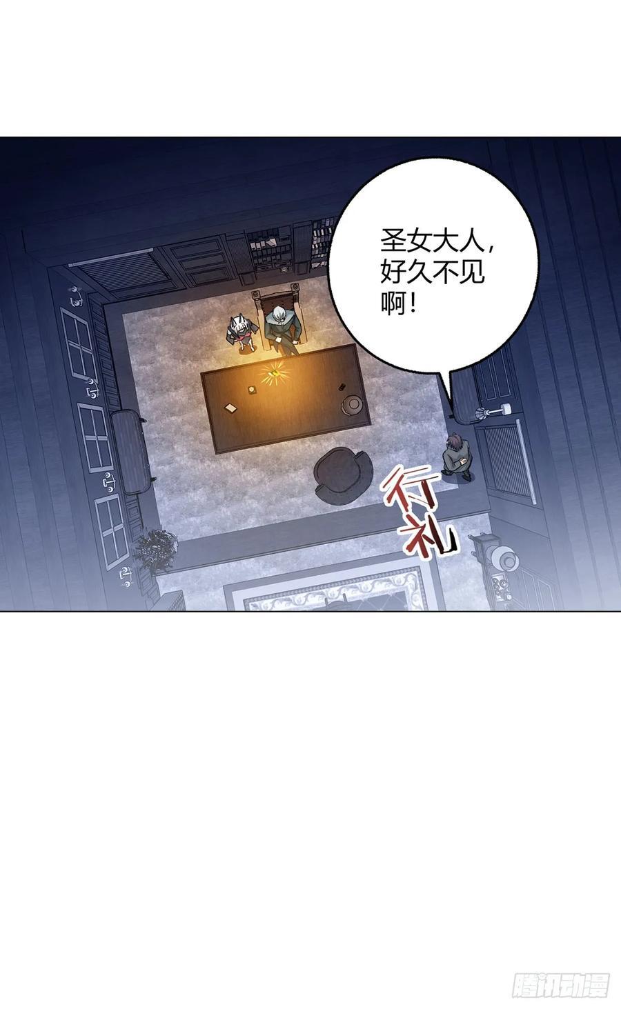 第93话 矿务部13