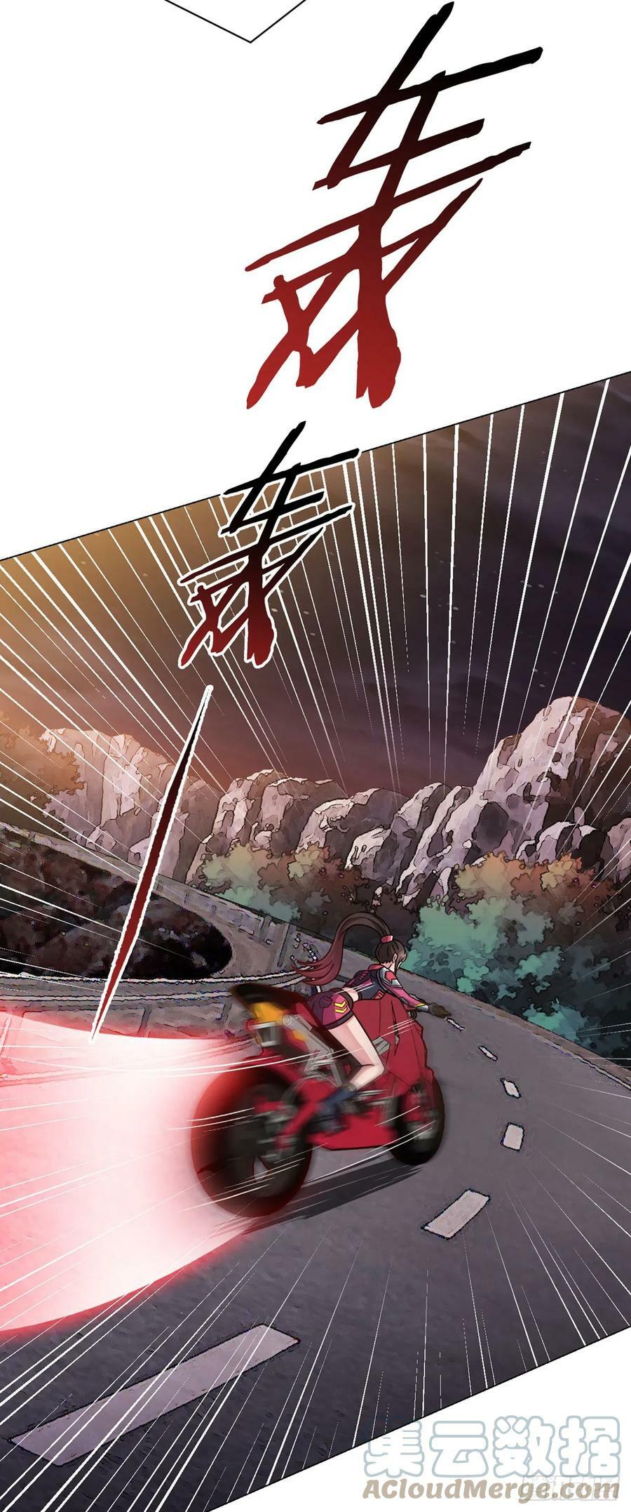 第17话 出发26