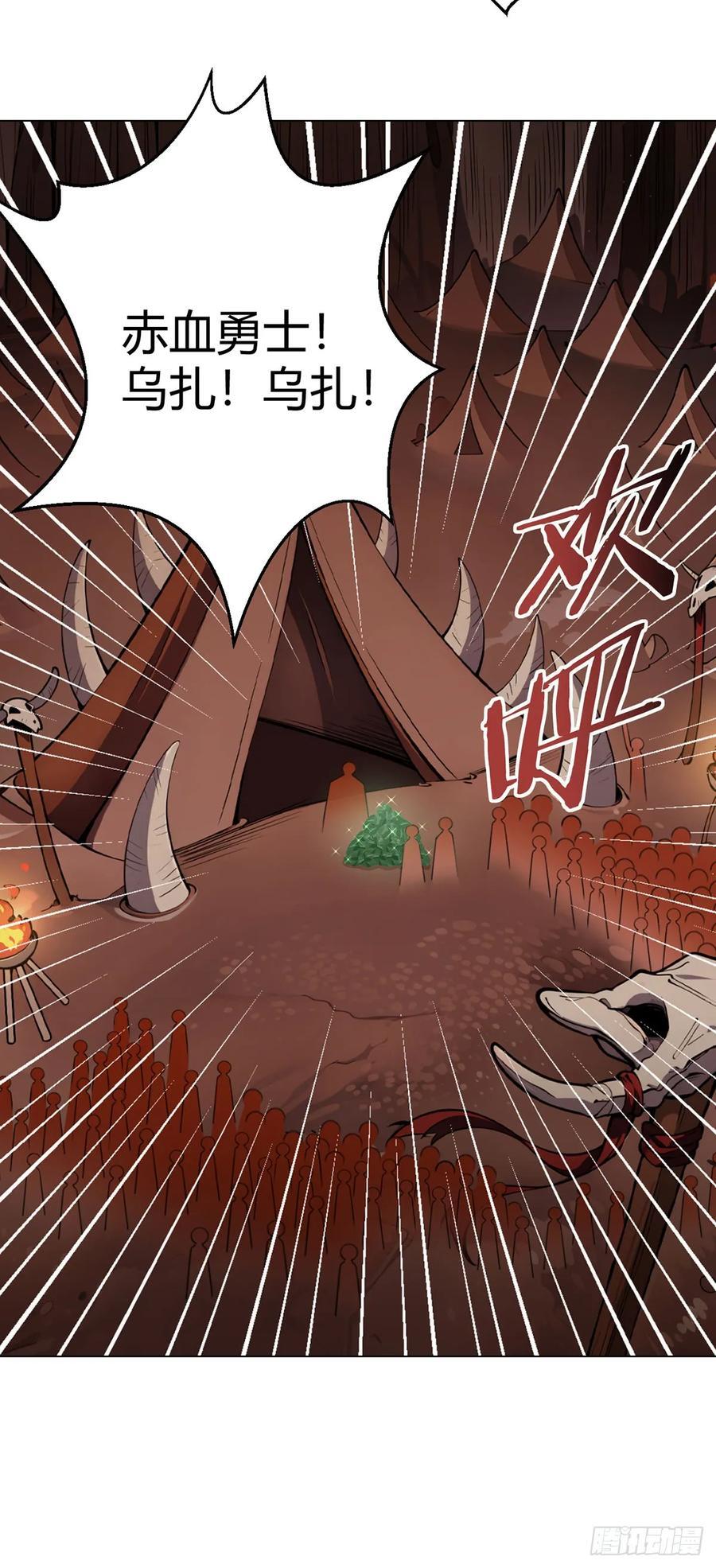第89话 收留3