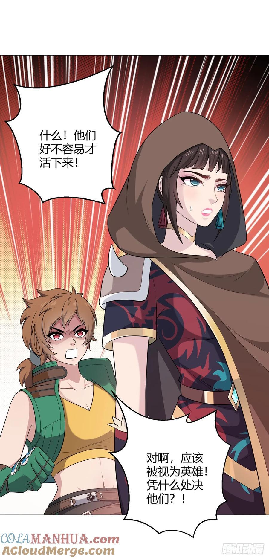 第78话 显灵3