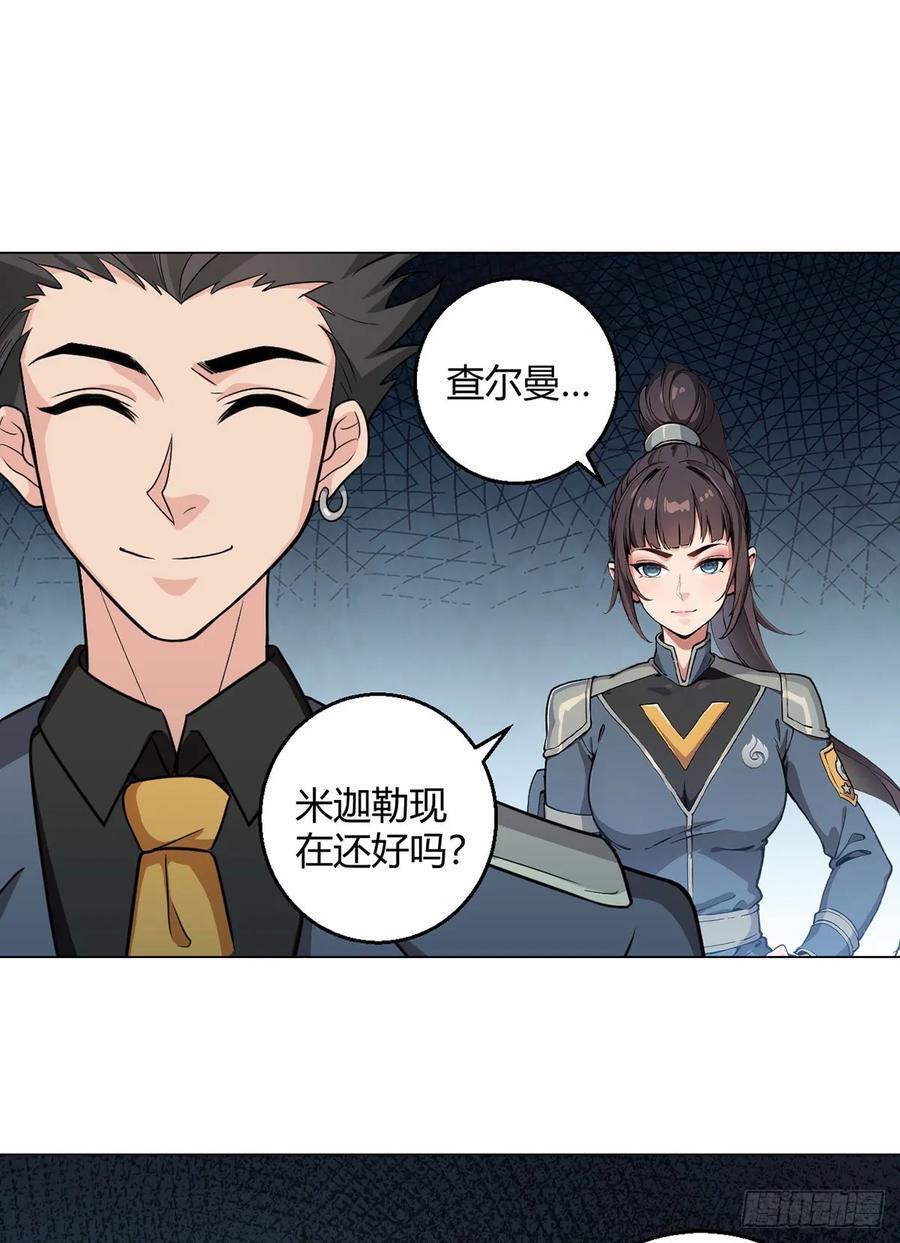 第92话 回总部23