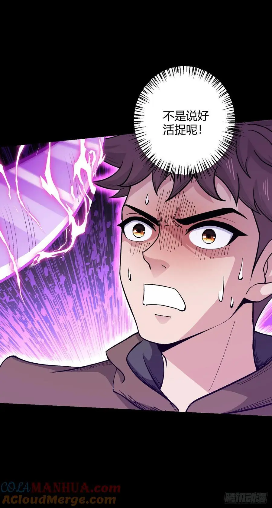 第106话 死战8