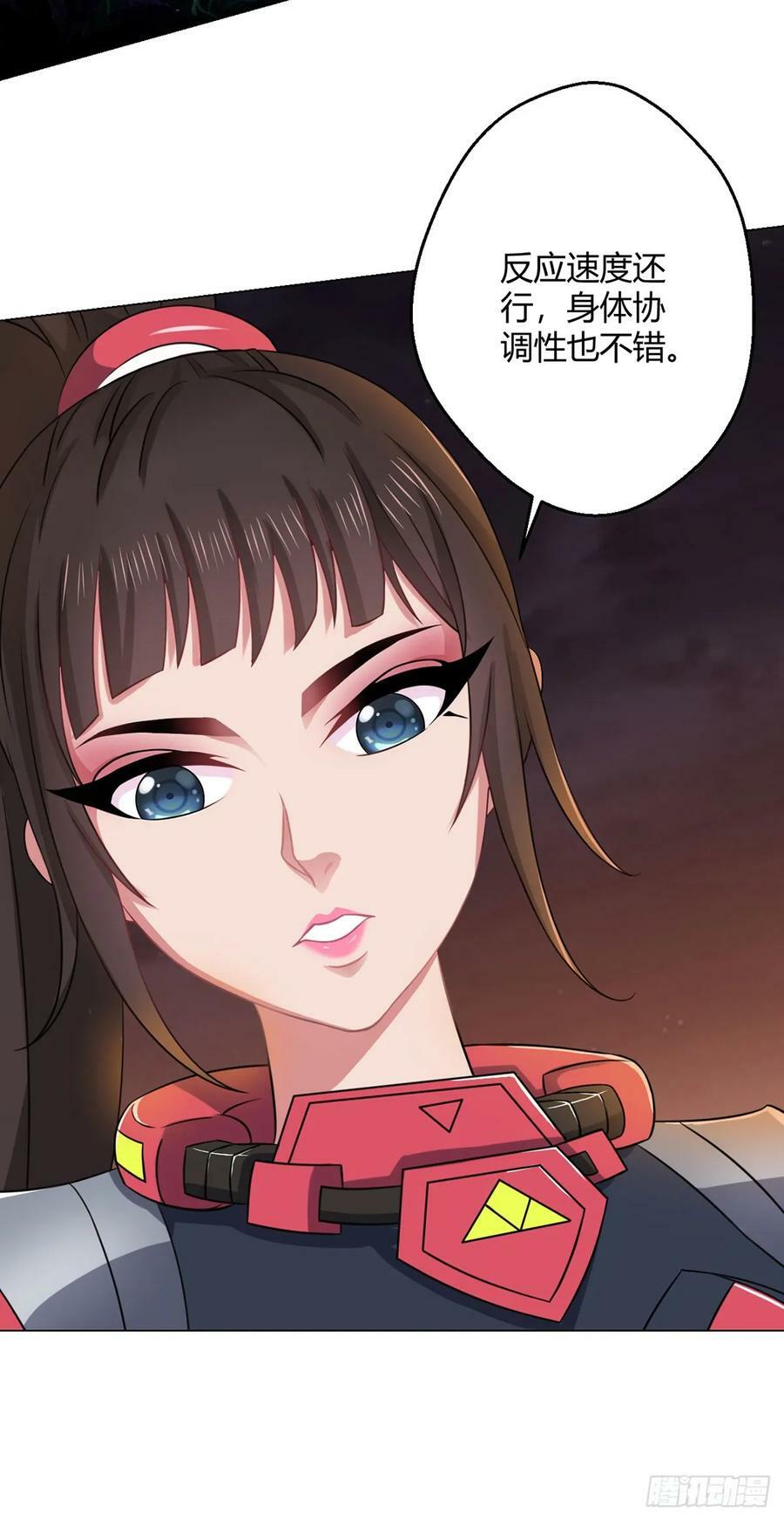 第19话 影兽5