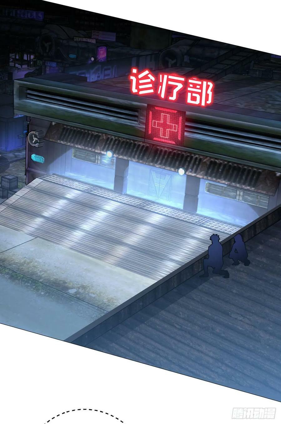 第32话 狩猎者19