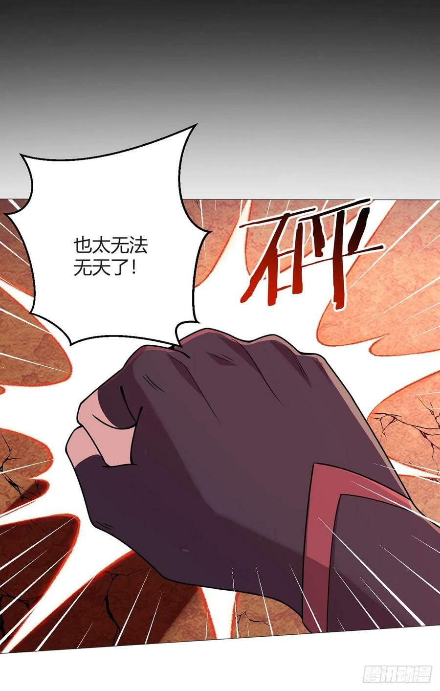 第38话 团结1