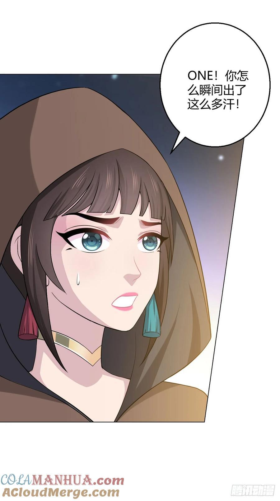 第74话 光岩34