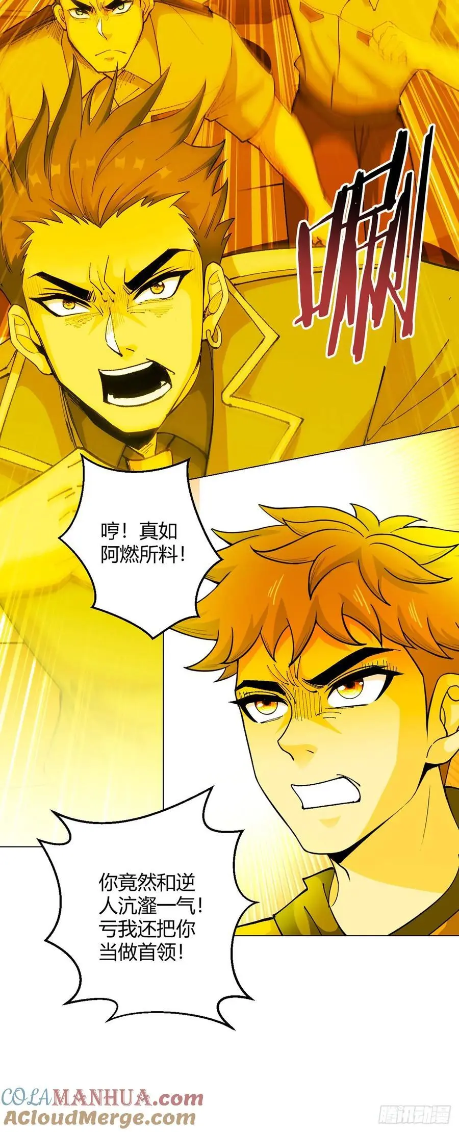 第105话 死局20