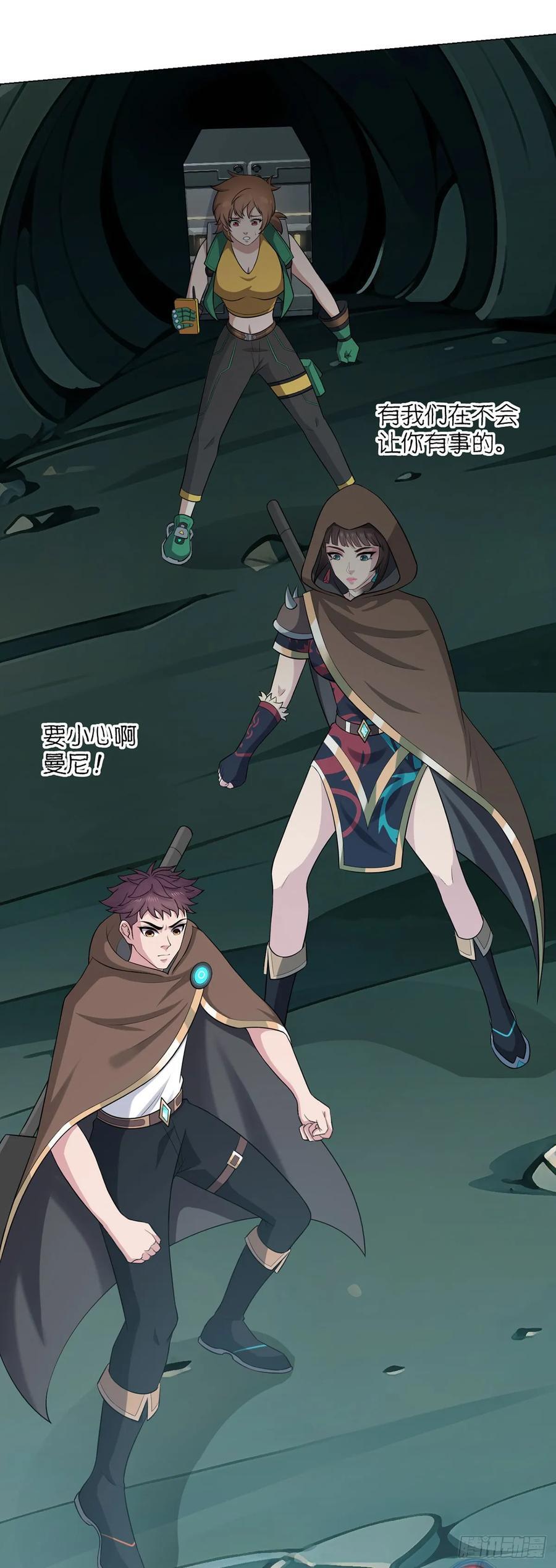 第76话 地下信号5