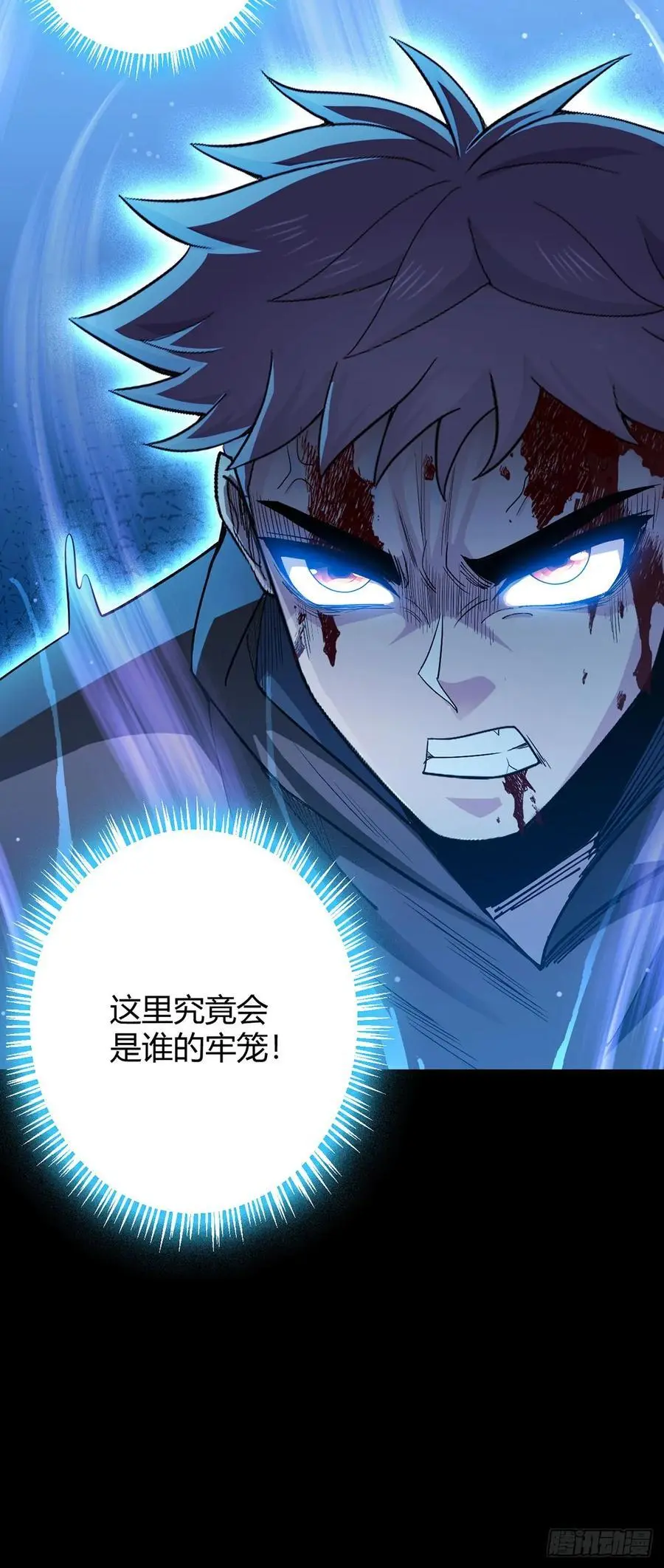 第106话 死战19