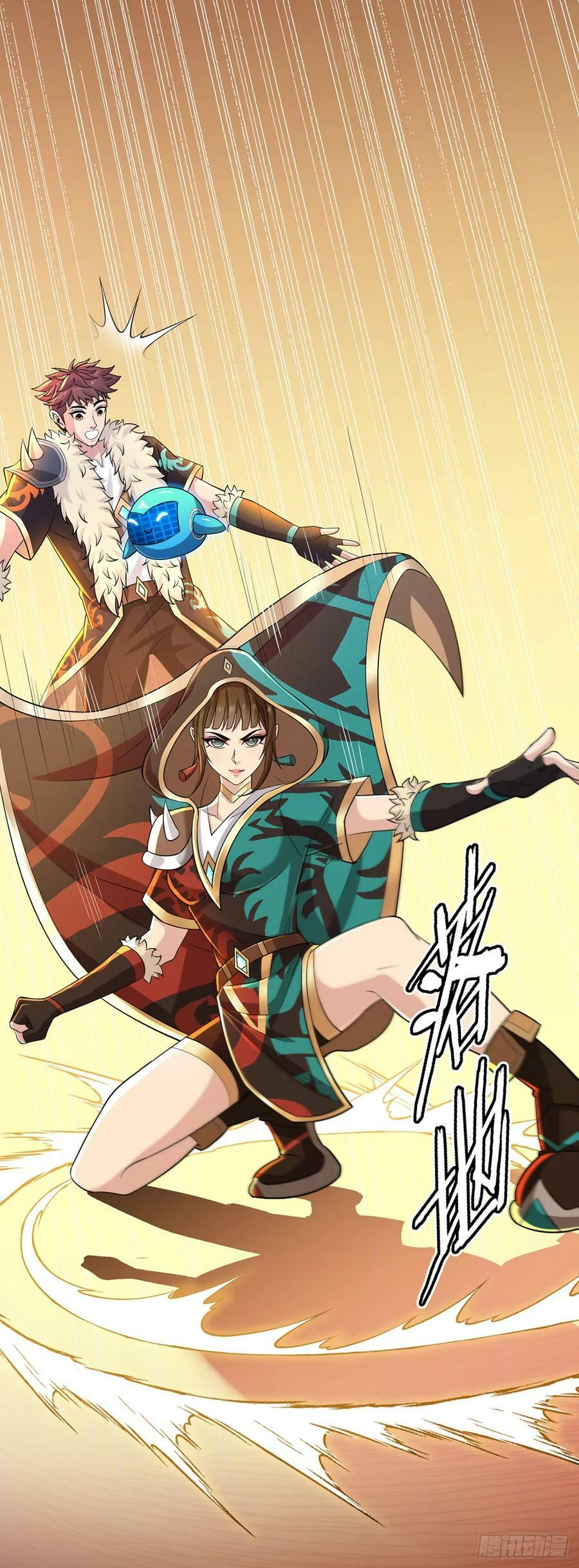 第60话 兽化战士11