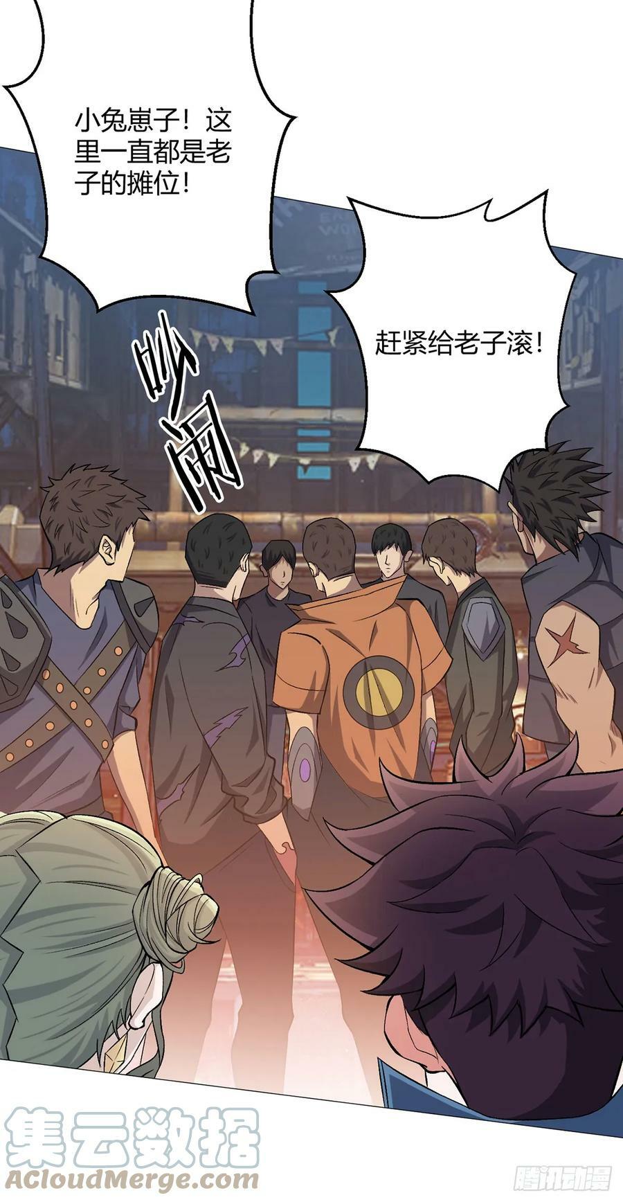 第29话 欢迎来到斗兽城32