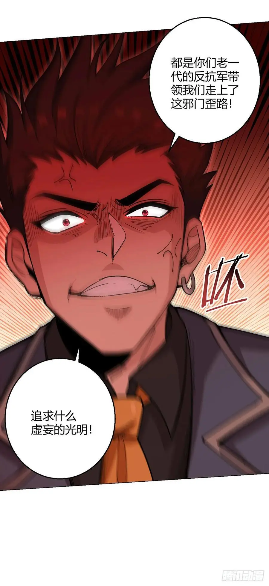 第103话 快快成长38