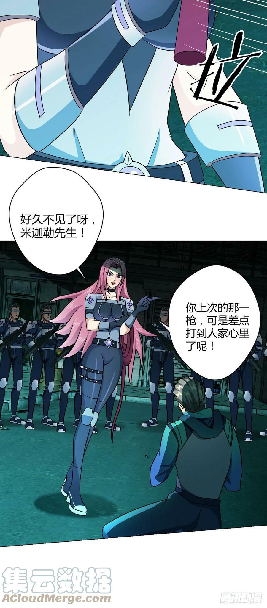 第9话 黑市遇袭6