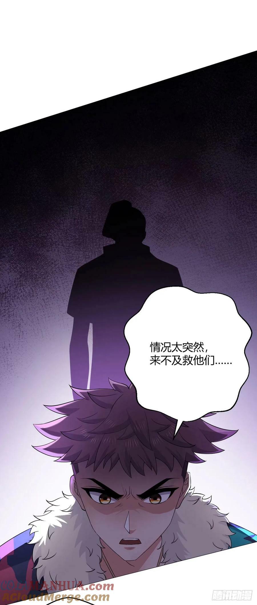 第42话 合作32