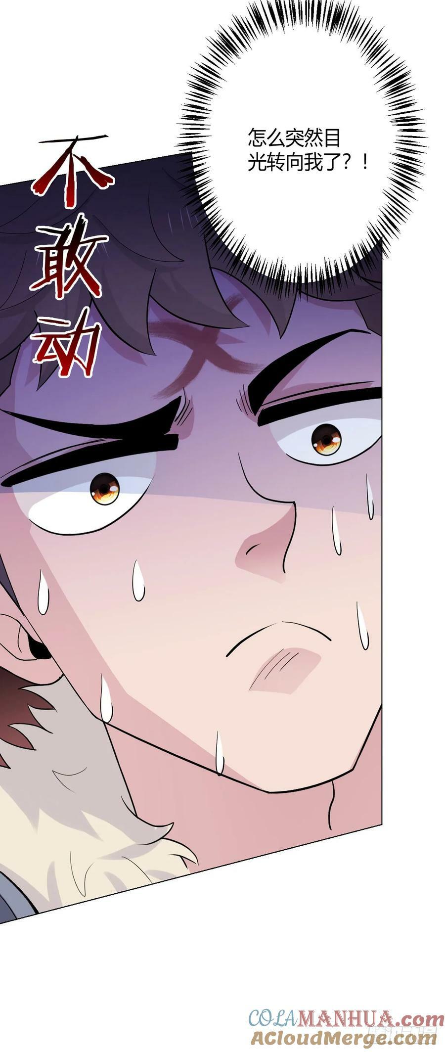 第64话 前路6