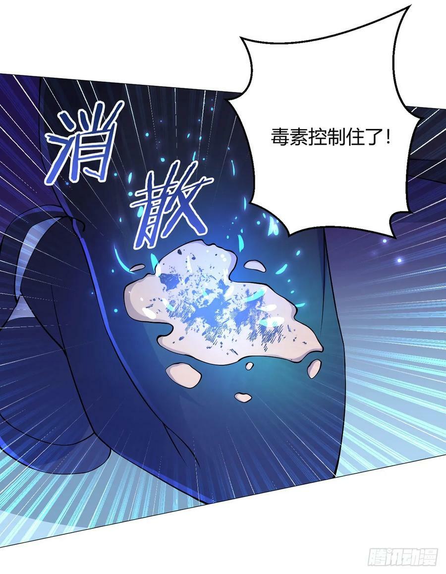 第53话 恶斗9