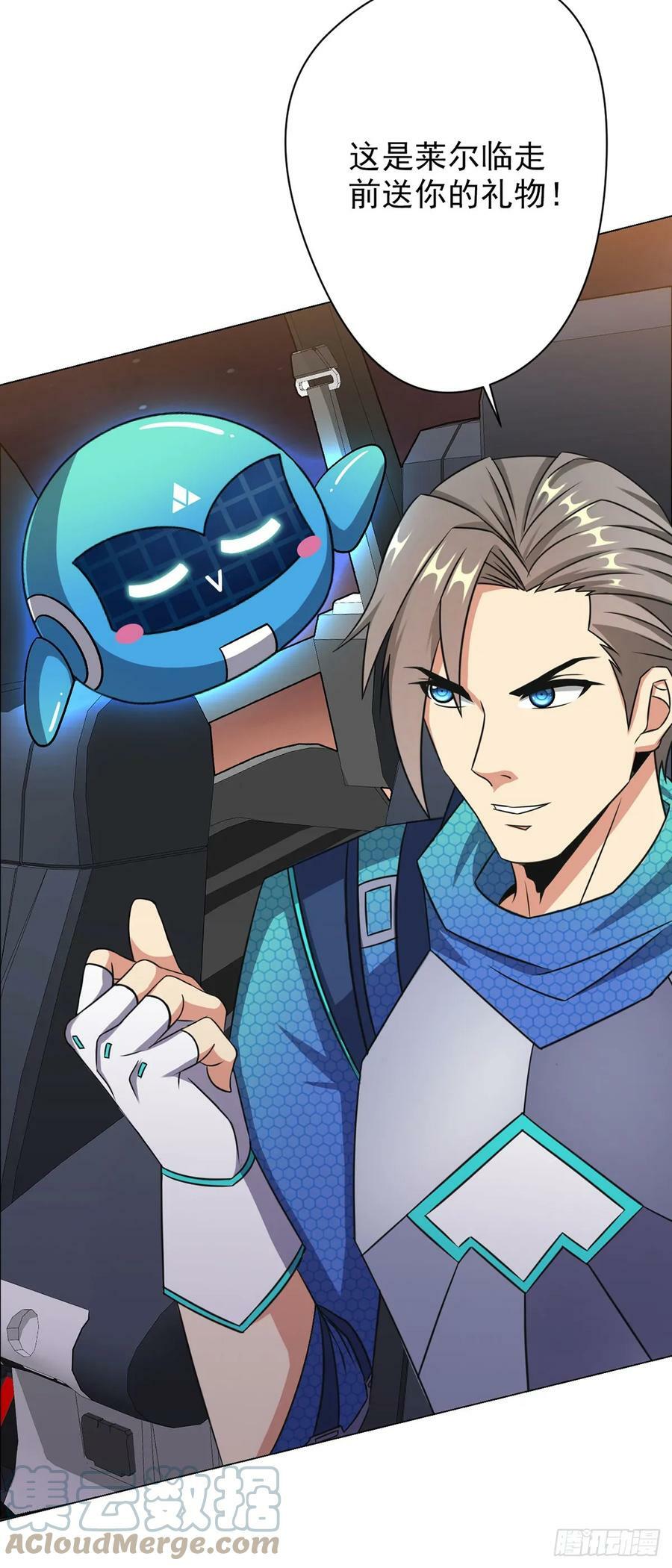 第17话 出发18
