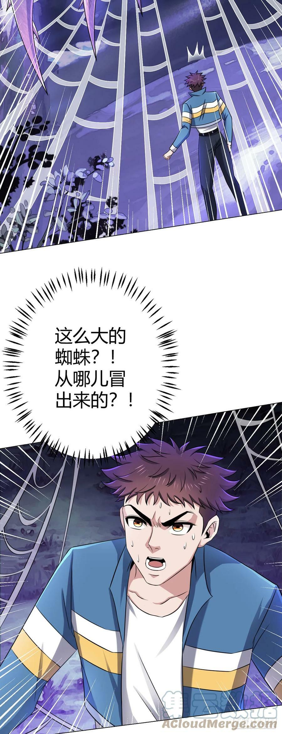 第19话 影兽22