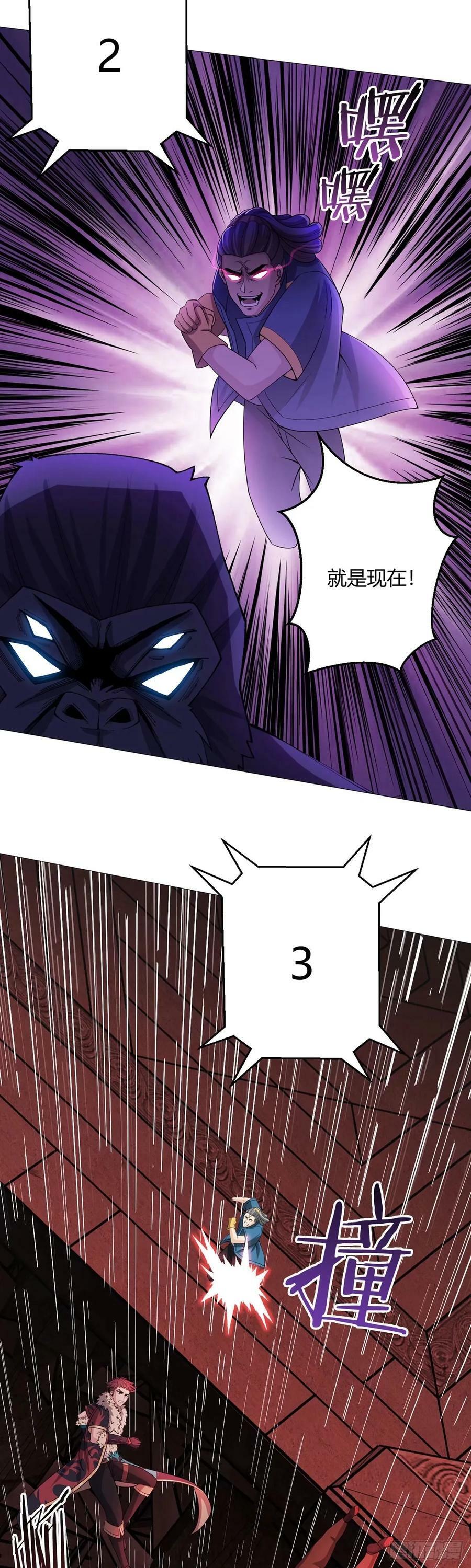 第42话 合作25