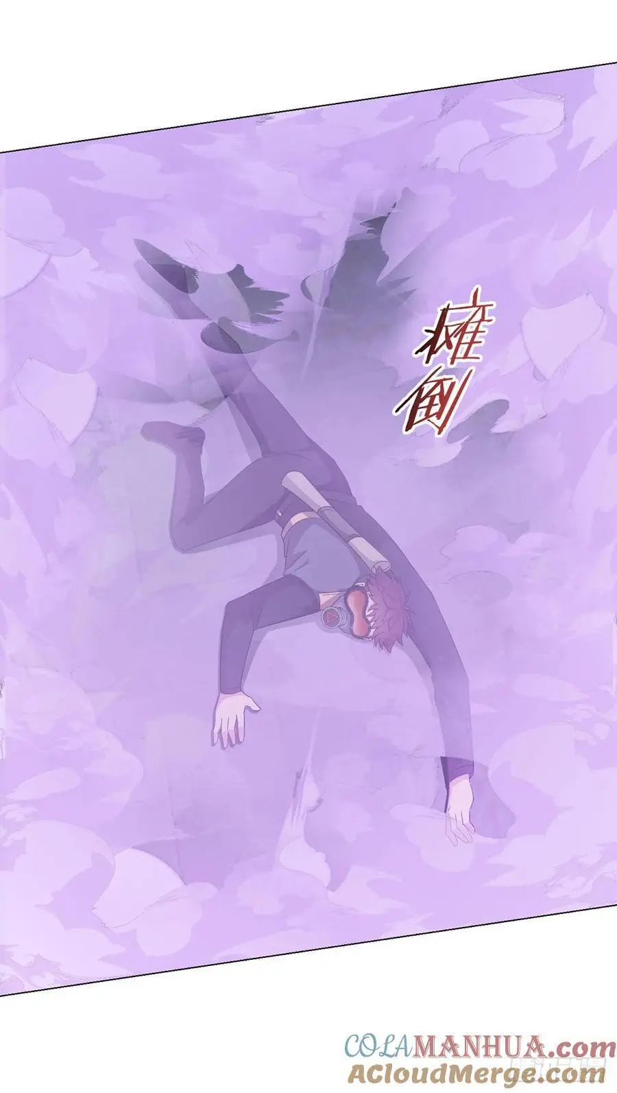 第100话 分歧2