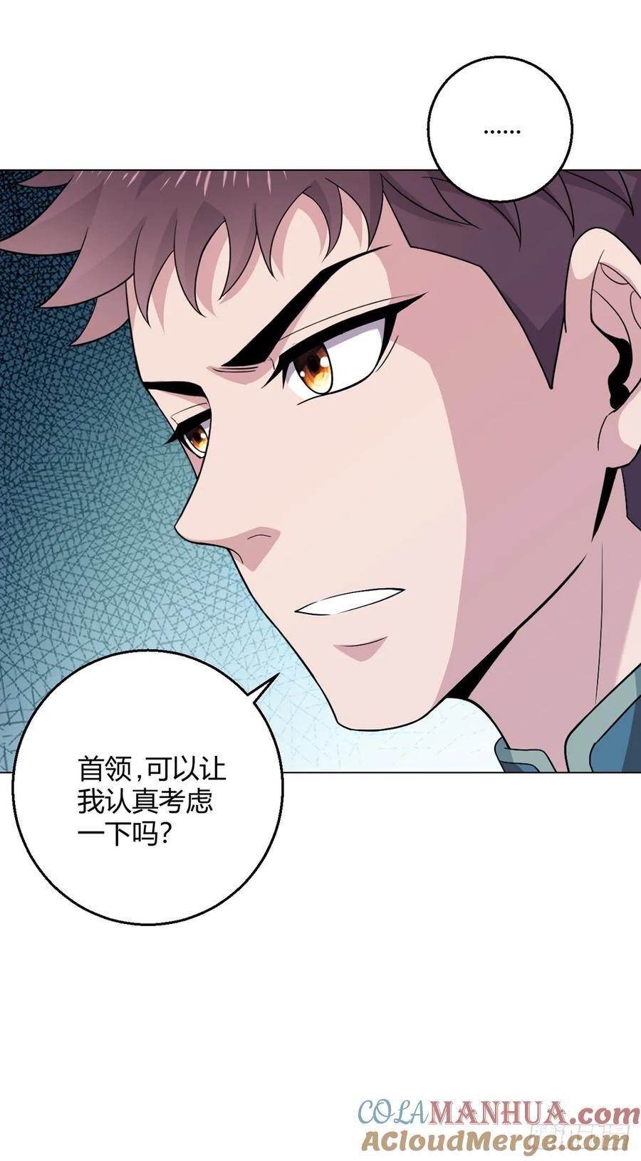 第92话 回总部16