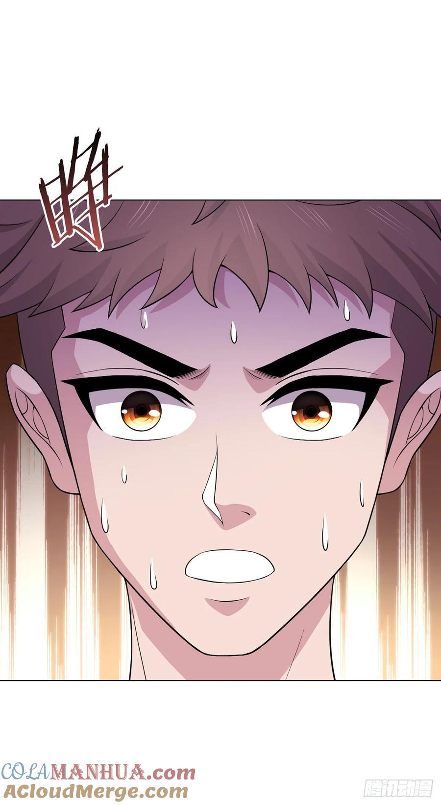 第74话 光岩32