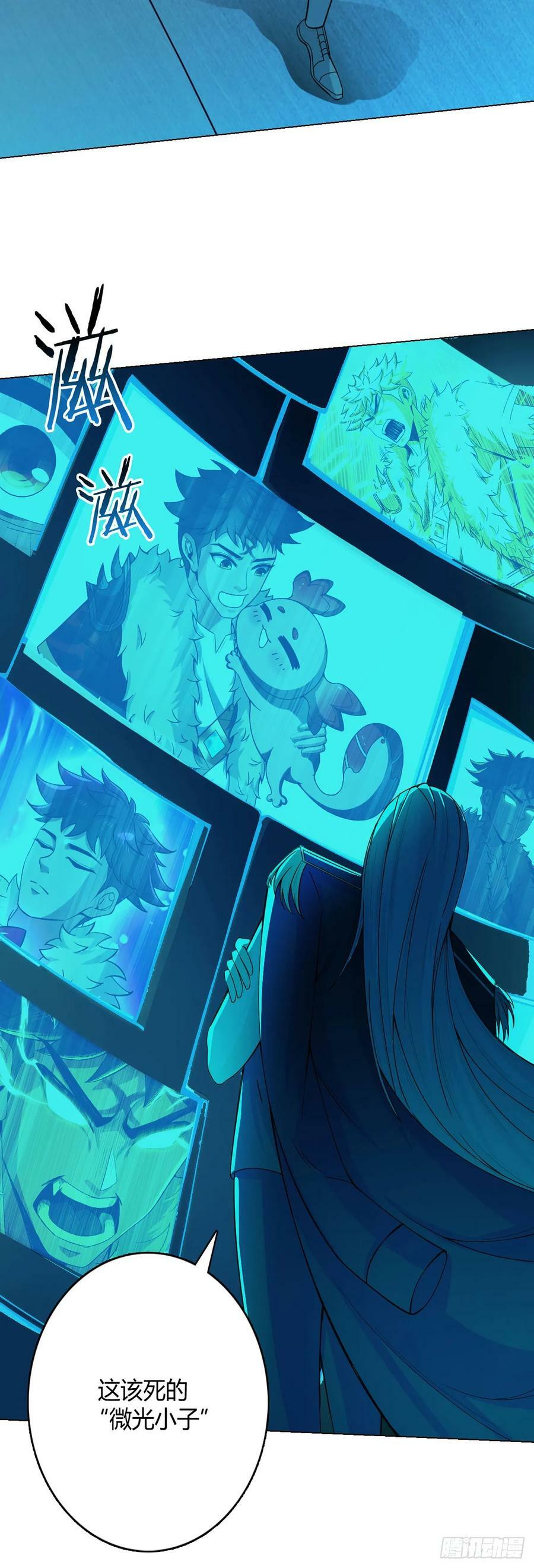 第64话 前路19