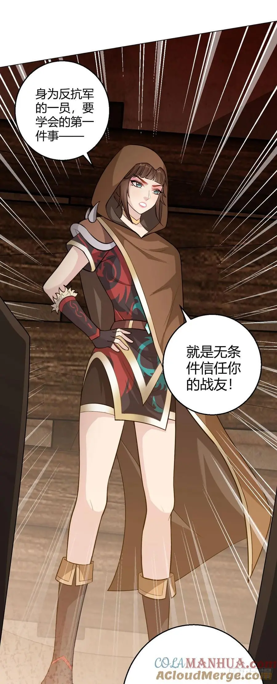第99话 危局26