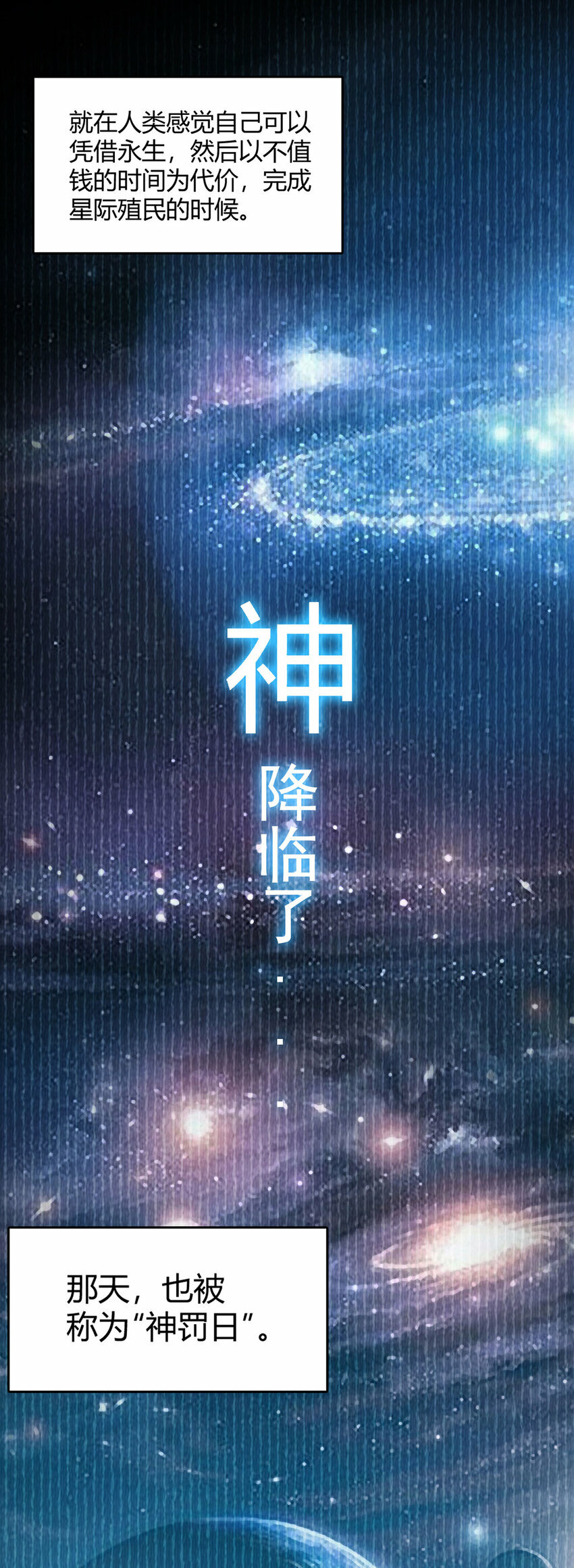 第5话 反抗军·世界的真相25