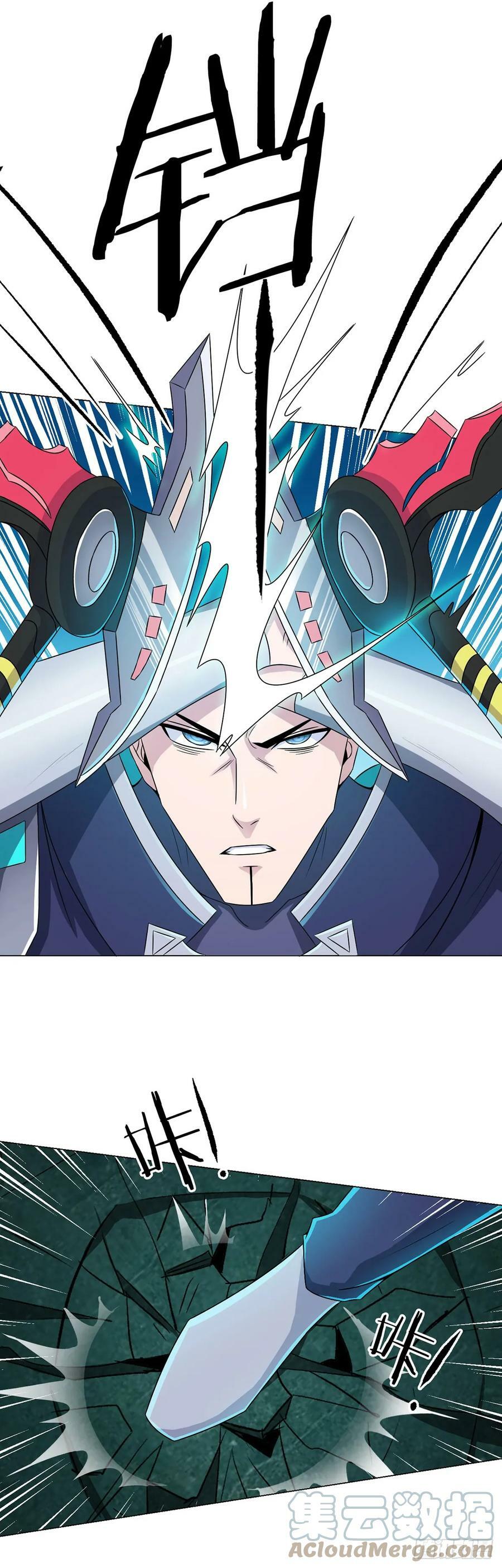 第11话 激战14