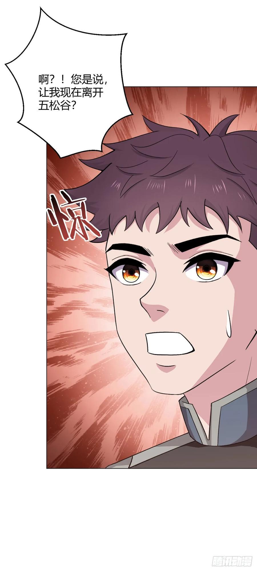 第92话 回总部13