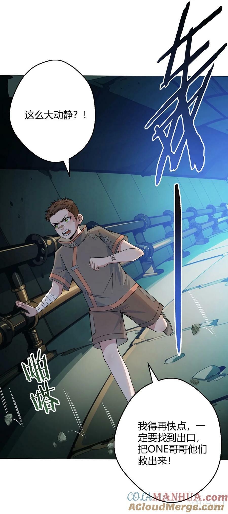 第53话 恶斗26