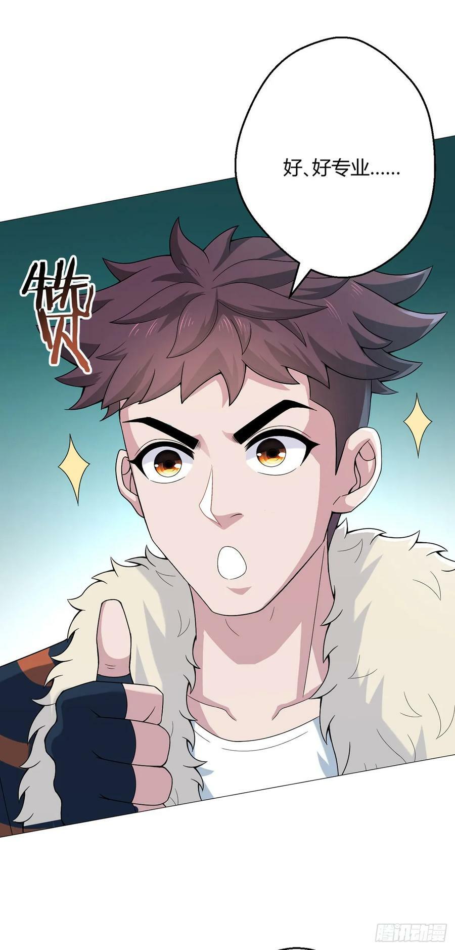 第48话 碧甲守宫11