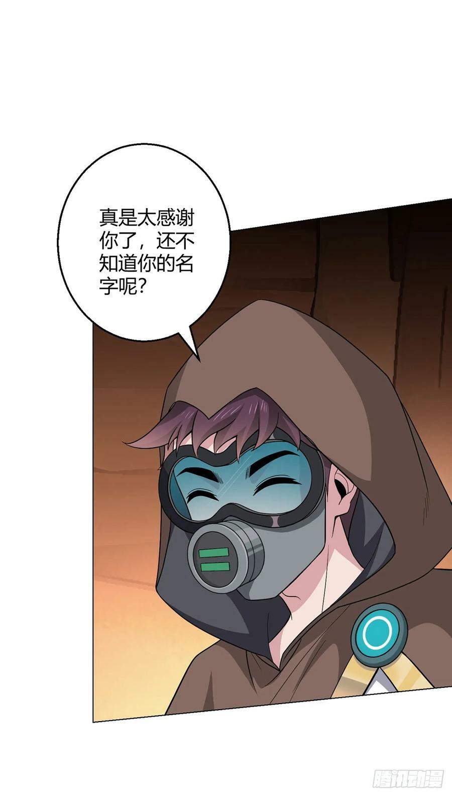 第71话 五松谷15