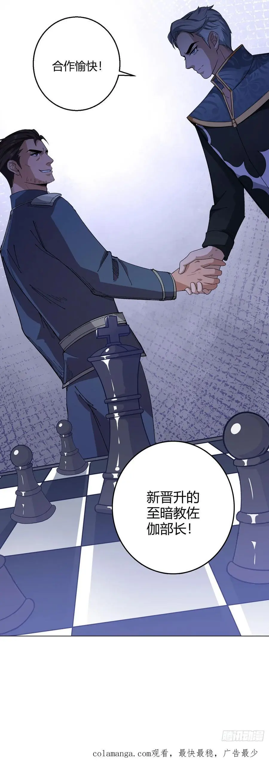 第103话 快快成长56