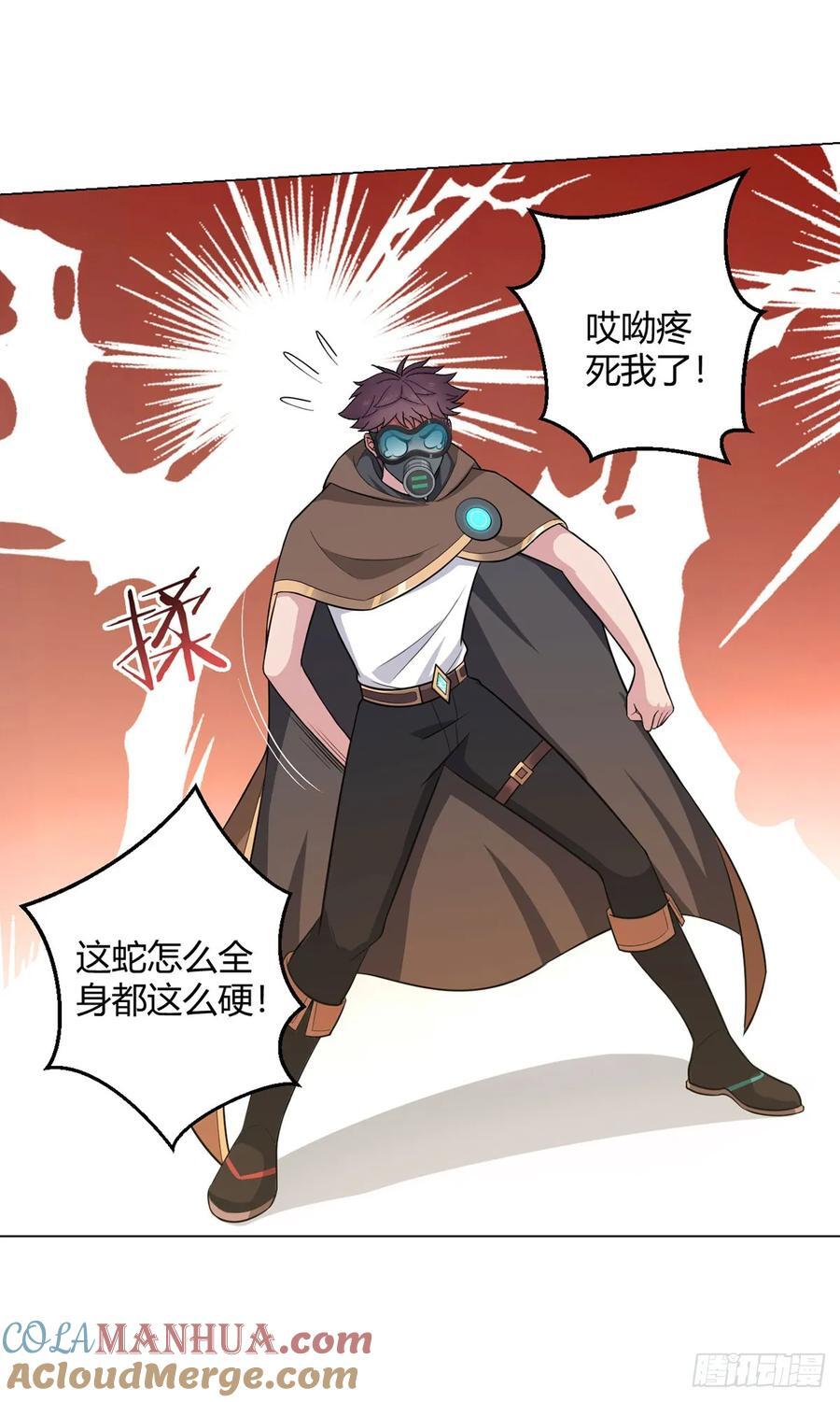 第81话 赤血沙暴12