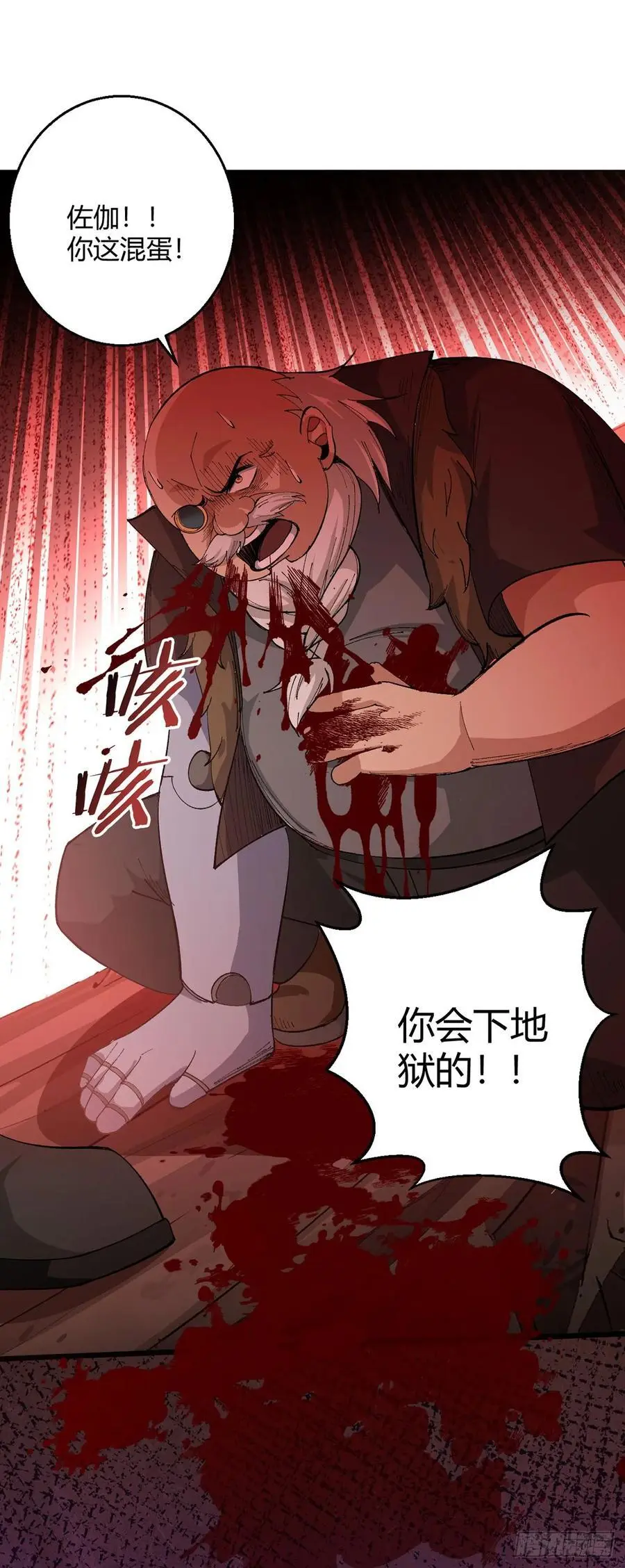 第103话 快快成长52