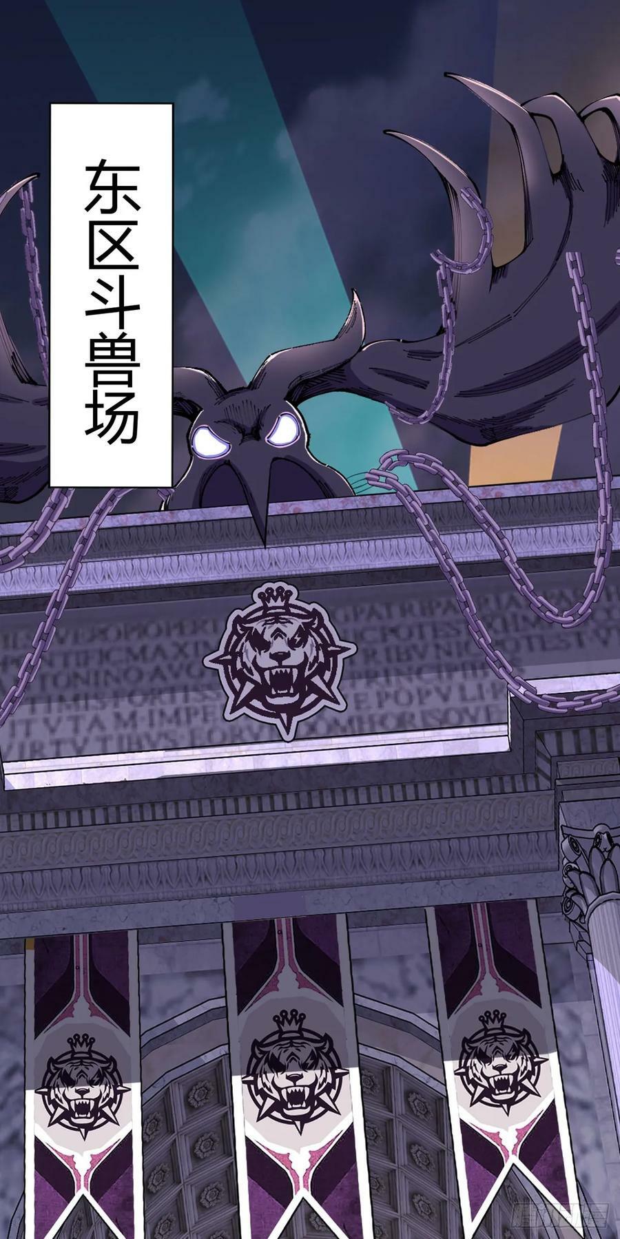 第49话 决赛来了！1