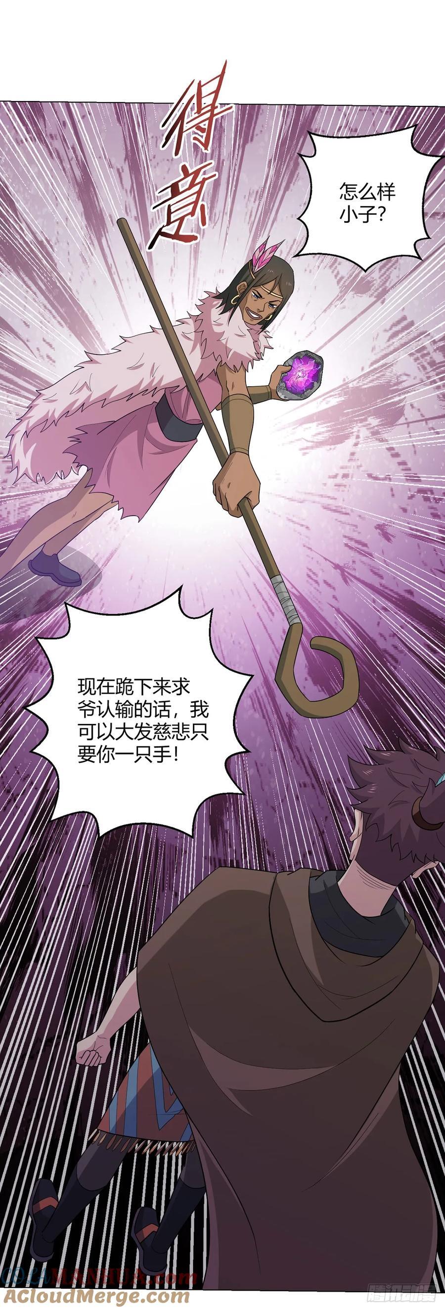 第87话 赌石32