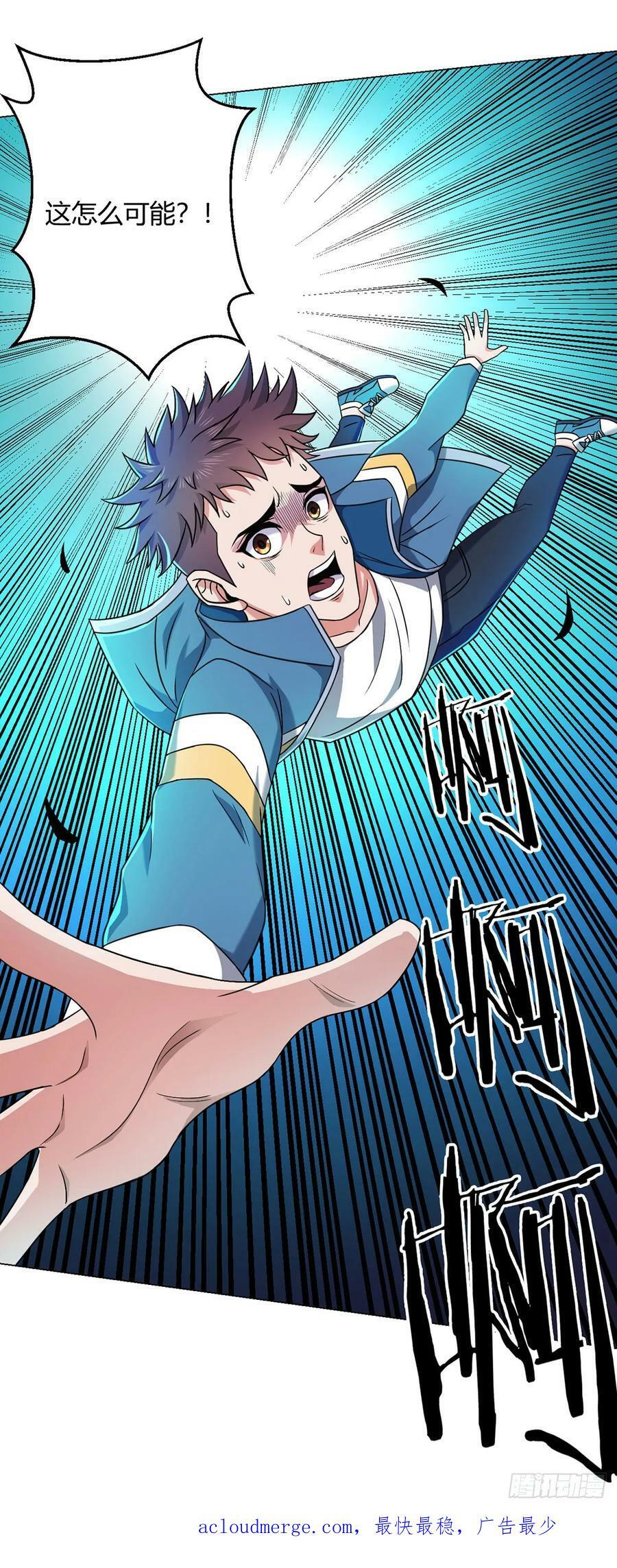 第10话 老朋友21