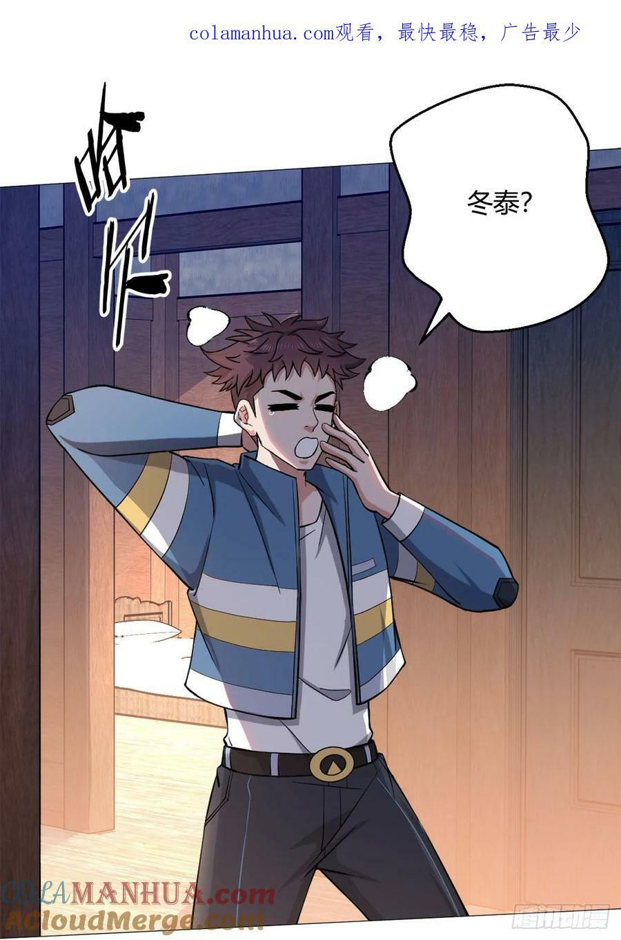 第34话 快乐水2