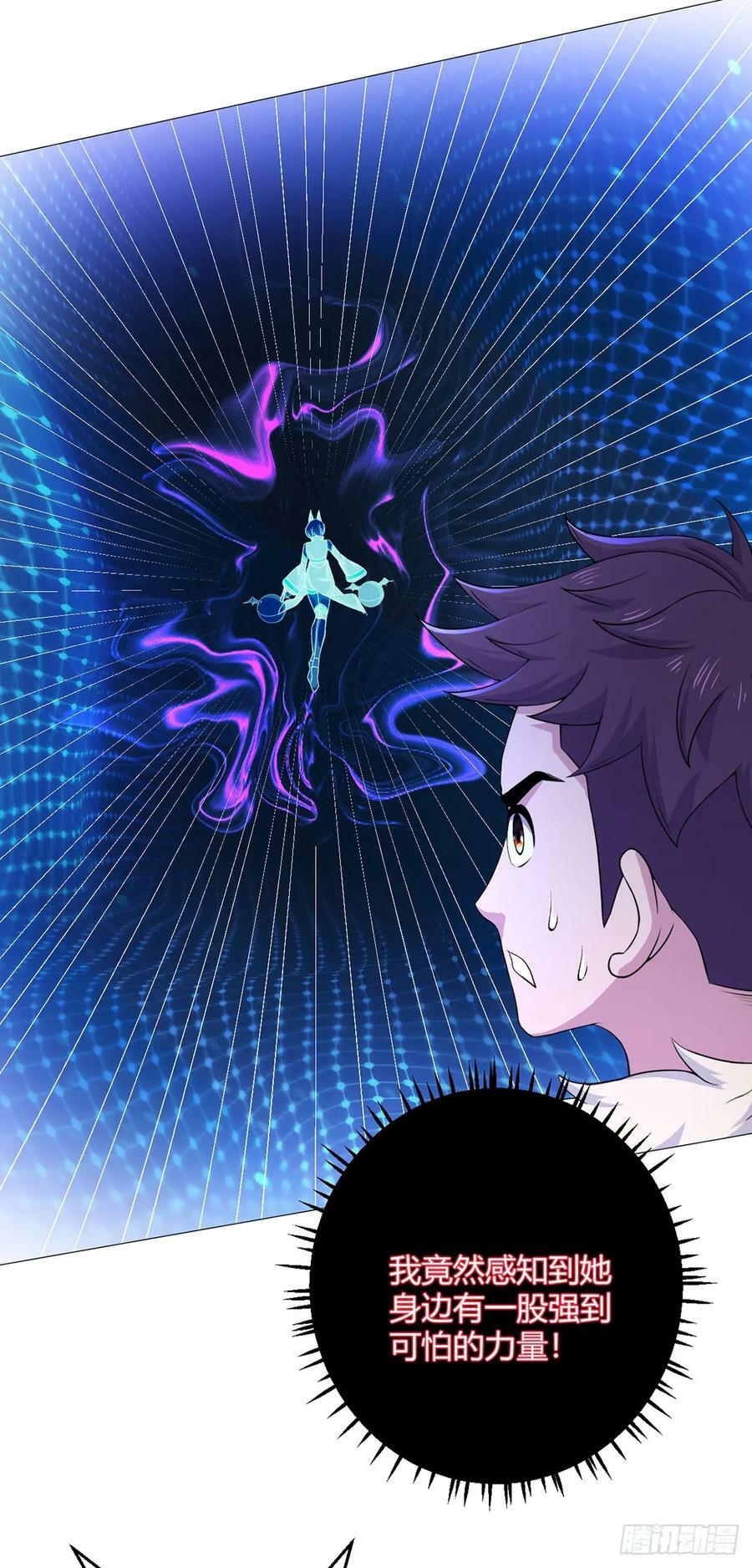 第52话 兽化3