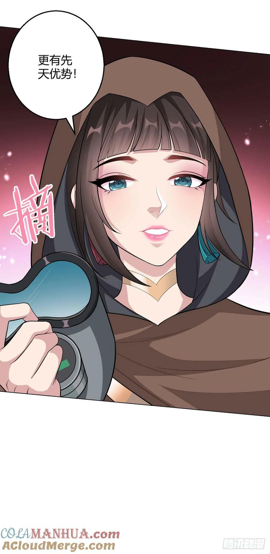 第72话 美人计4