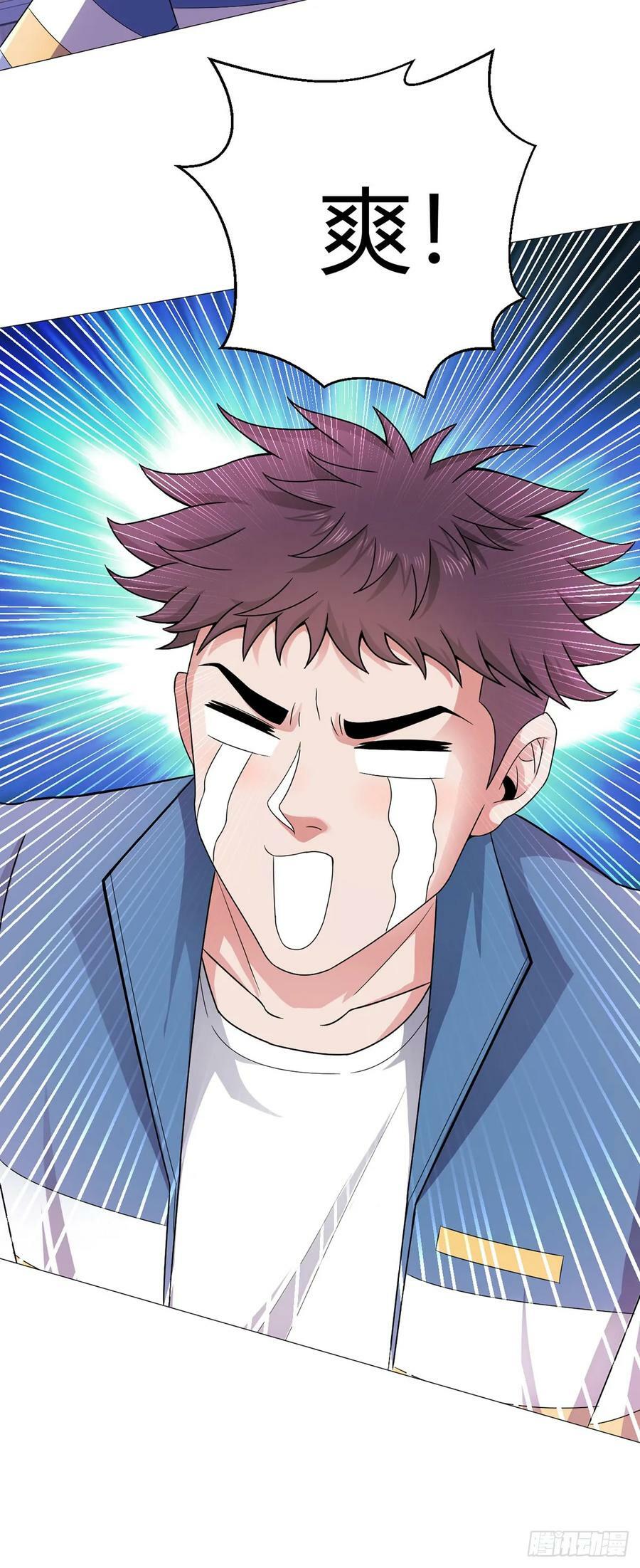 第32话 狩猎者55