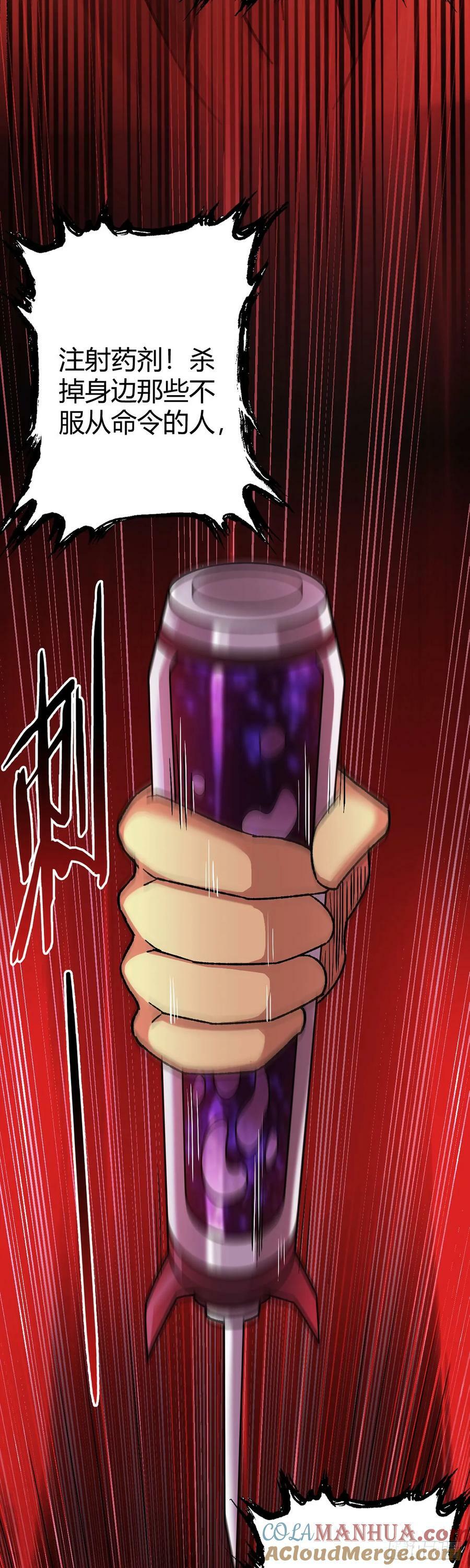 第56话 冬泰30